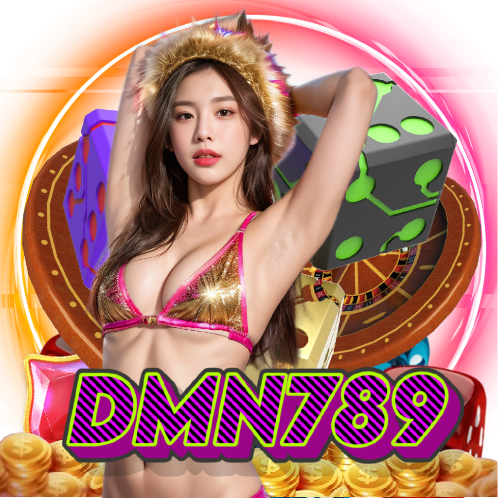 dmn789 ทางเข้า